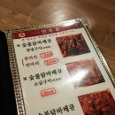 티엠비바베큐 이미지