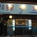 삼오식당1 이미지
