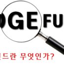 지펀드 이미지