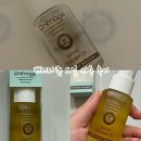 오일굳 | 쁘리마쥬 오일 사용후기 신생아 오일 고르는 방법