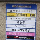 아이픽스안산아이폰수리센터 이미지