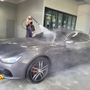 남부손세차장 이미지