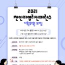 천안기획 이미지