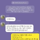 365플러스인천공촌점 | 인천 카리스호텔 웨딩, 사회자로서 느낀 완벽한 하루_사회자 김진욱