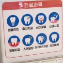 오후치과 이미지