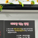 뚱보마라탕 이미지