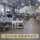 중고왕국 이미지