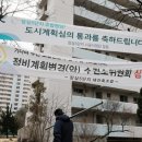 승리부동산중개사무소 이미지