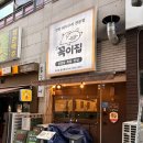 고기극찬천안