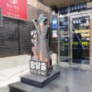 홍대 방탈출 esc 후기 와 1988고기불패