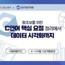 IT 취업, 자격증 필수인가요? 정보처리기사 준비하기