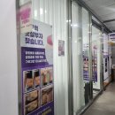 아델라인뷰티 | [검암] 검단바디관리, 예신관리 에너지테라피 "아델라인 뷰티&바디테라피"