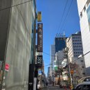 돈수백 | [홍대] 홍대국밥맛집 돈수백 홍대점 방문 후기