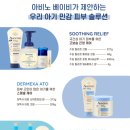 아비노 베이비_맘&amp;베이비 컴포팅 클래스 참여 후기 맘스홀릭베이비 카페 이벤트 체험단 참여