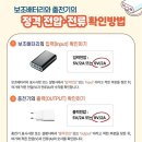 ㈜ 명성테크 이미지