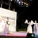 전라북도청 야외공연장 이미지