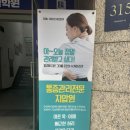 더편한안마원 | 선릉 지압 전문 더편한지압마사지안마원 국가공인안마센터 후기