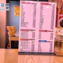 양자강반점 이미지