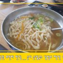 정관 순이 김밥 네이버블로그