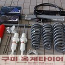 옥계2공단로3-4 이미지