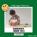 형제카세차장 이미지