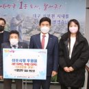 주식회사 홍당무