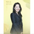행복자리 | 연극 &#39;행복을 찾아서&#39; 관람 후기, 자리 꿀팁 | 김선호, 김나영, 임철수, 이지해