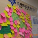 대전여성인력개발센터 이미지