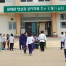 용암중학교 이미지