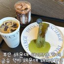 금송도 | 부산 해운대 해리단길 카페 금송 덕미 해운대 해리단길점