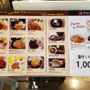 돈가스하우스 이미지