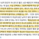 반은미