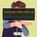 만촌한의원 이미지