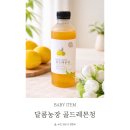 슬기농장 | 달콤농장 과일청 활용방법 후기