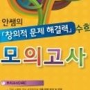 창의수업연구소 네이버블로그