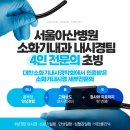 뉴대성병원 이미지