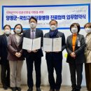 국립교통재활병원 이미지