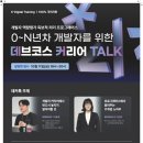 커리어인 이미지