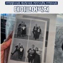 테이크어픽쳐 | 대전 만삭사진 추천 둔산동 사진관 '테이크어픽쳐' 만족 후기