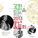 강화문예회관 티스토리