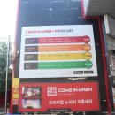 스피드메이트 민락점 이미지