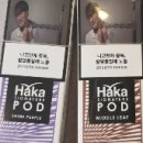 하카전자담배관악