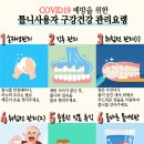 맥치과 의원 이미지