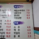 유니고기국밥 이미지