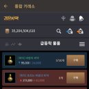 빵빵해짐 이미지