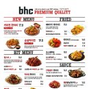 BHC 이미지
