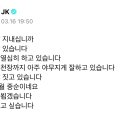 정국 위버스글 단결만 빼면 메이드의 하루같음 이미지