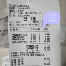 용천공업사 이미지