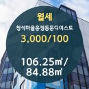 청석공인중개사사무소 이미지