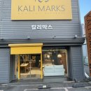 일산가구단지 리클라이닝소파 추천 칼리막스